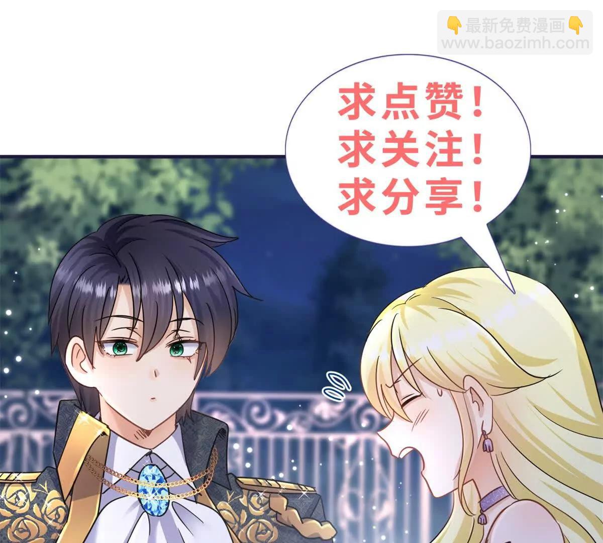 第150话 逐渐消失戒备（下）59