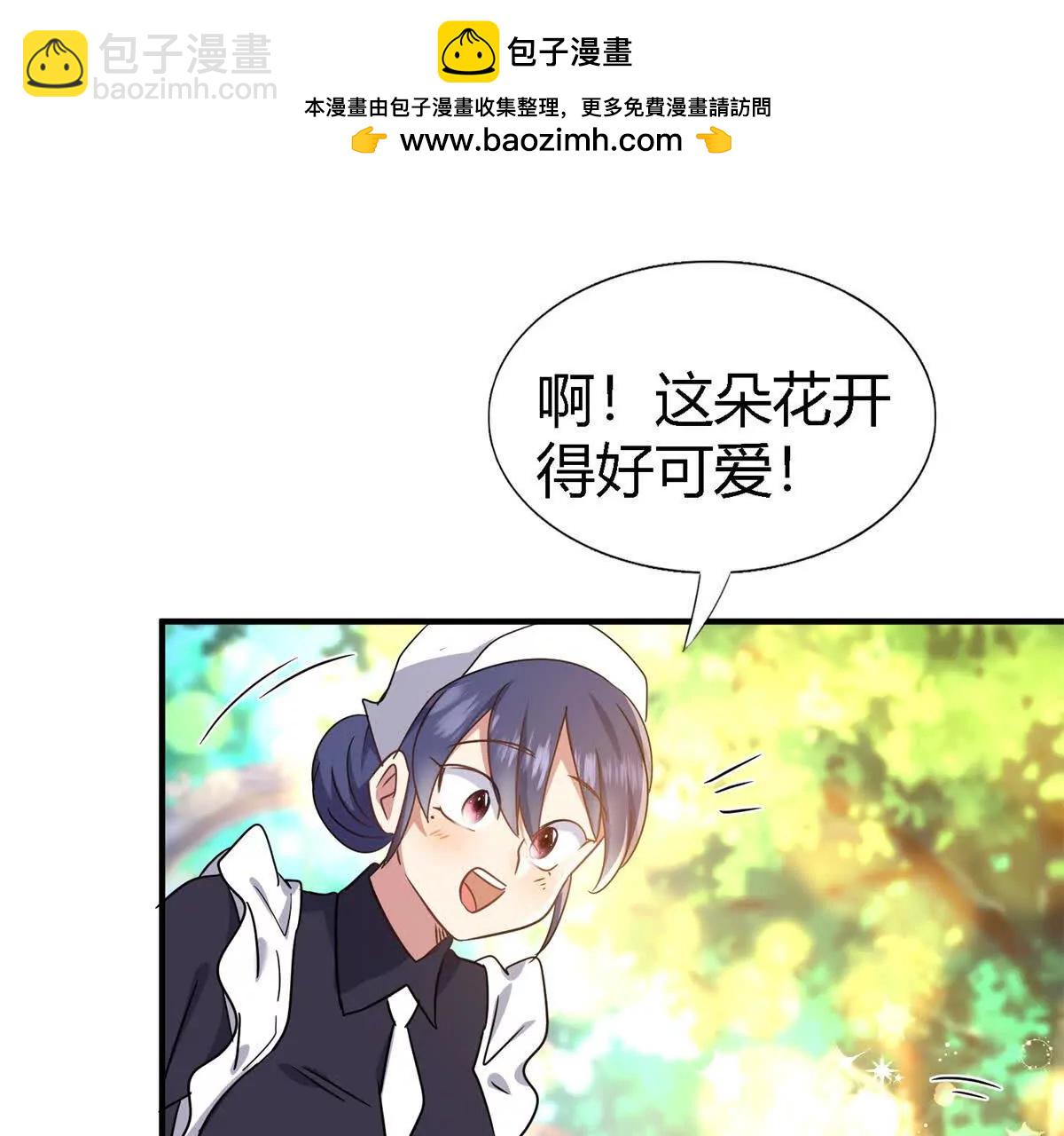 第150话 逐渐消失戒备（下）7