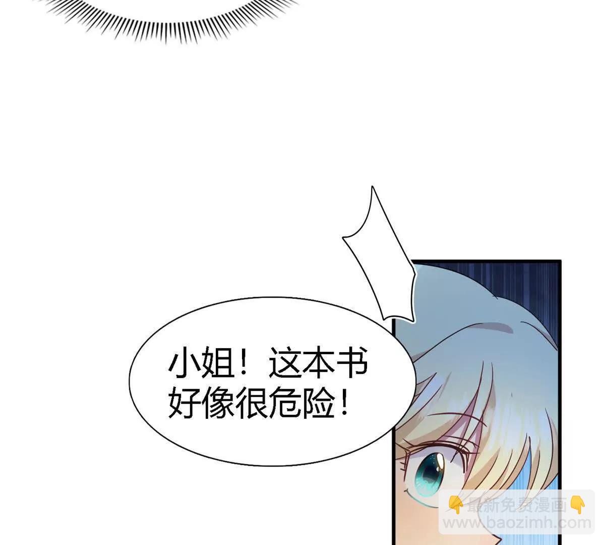 第152话 话语之书（下）11