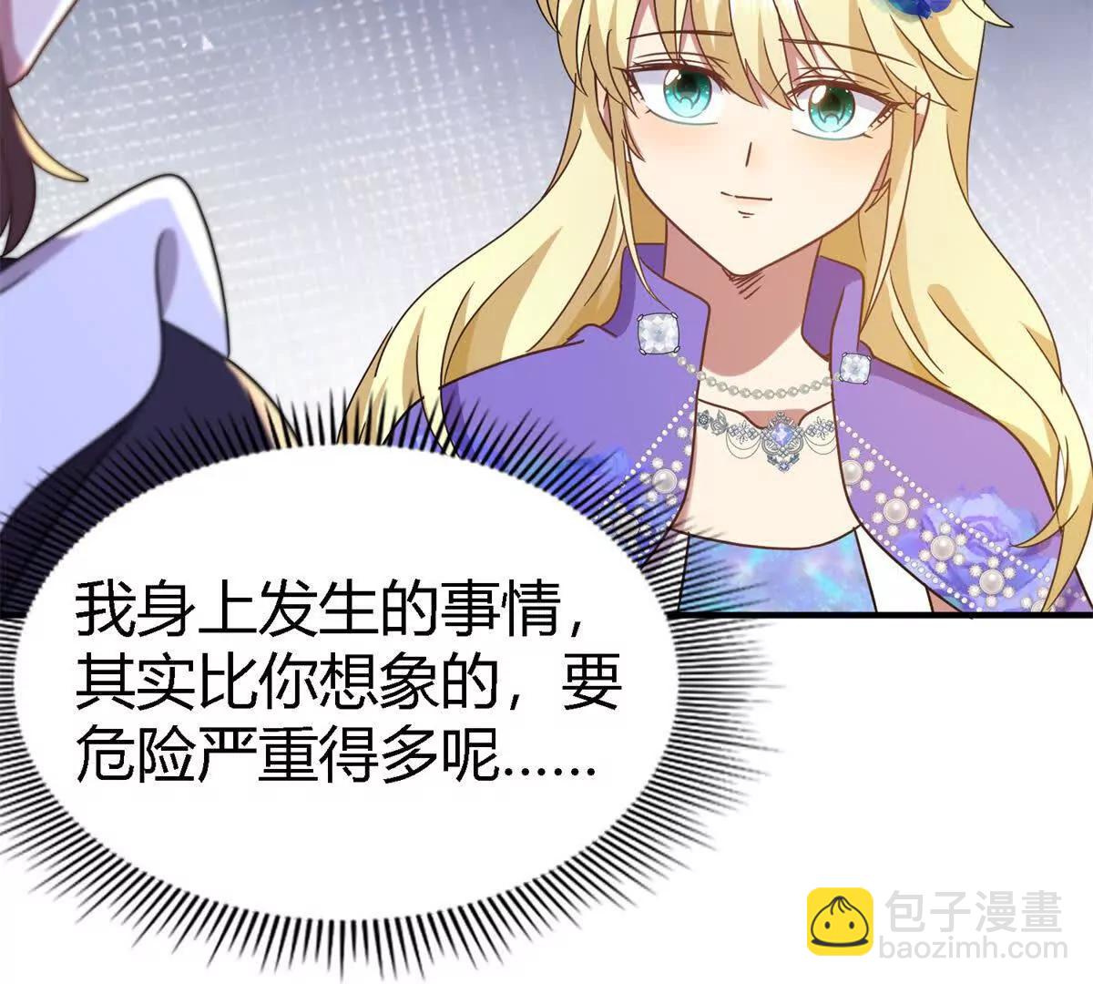 第152话 话语之书（下）15
