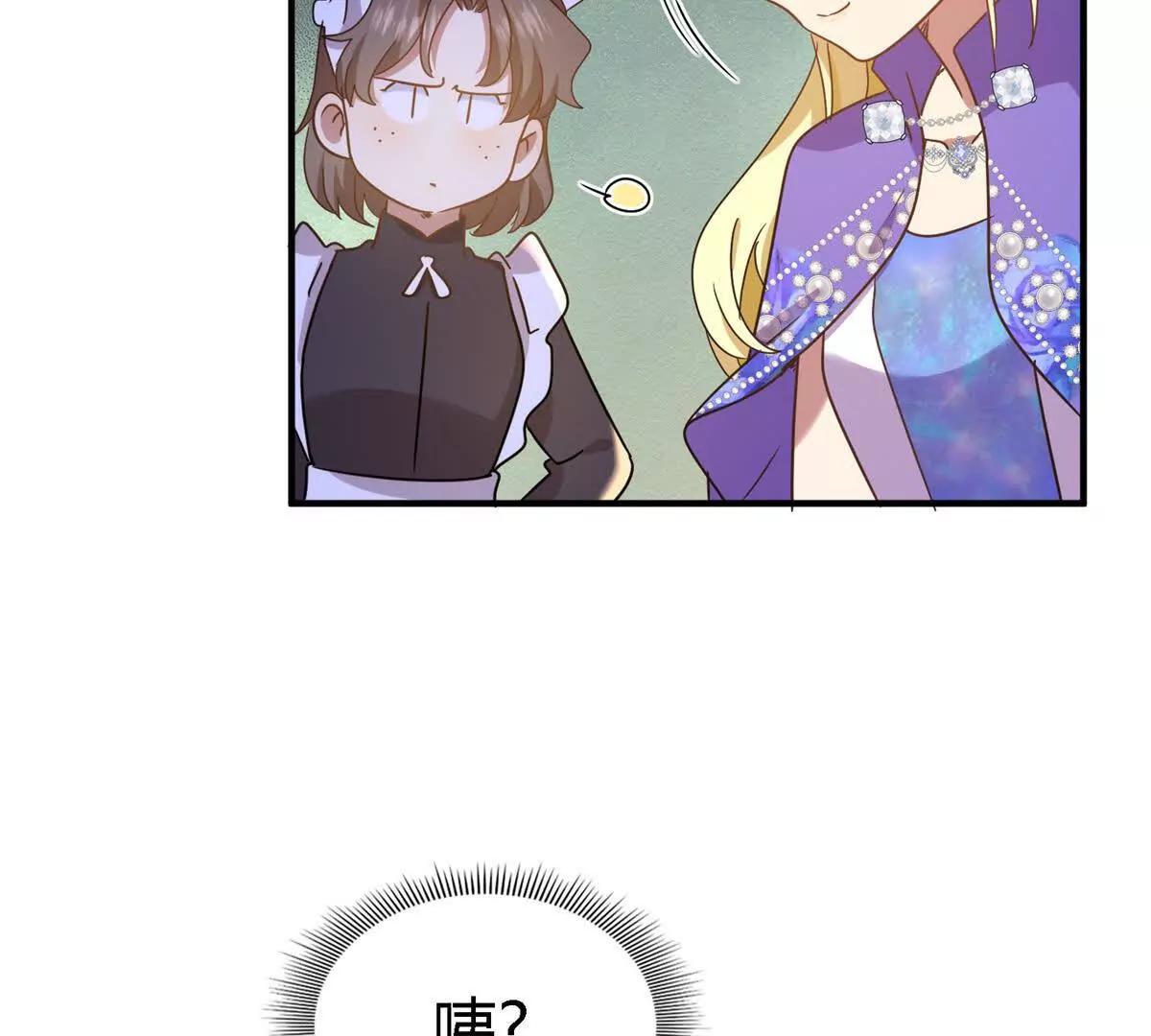 第152话 话语之书（下）17