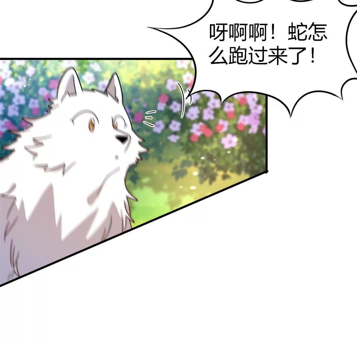 第152话 话语之书（下）23