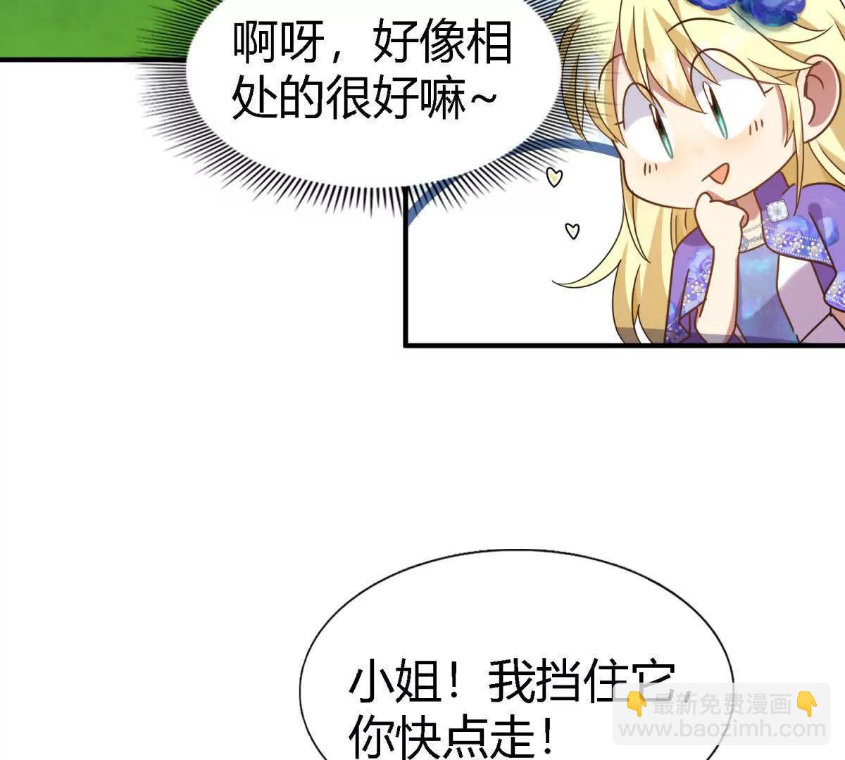 第152话 话语之书（下）27