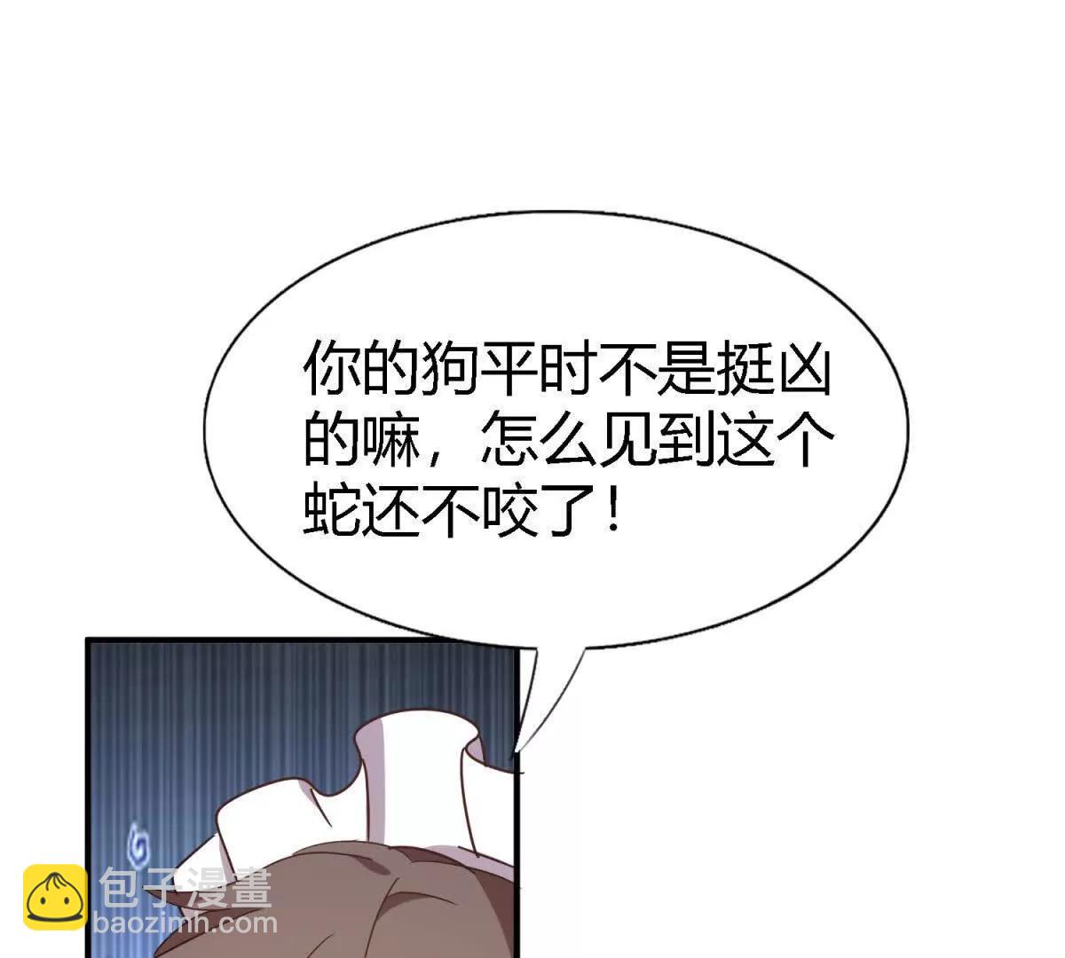 第152话 话语之书（下）29