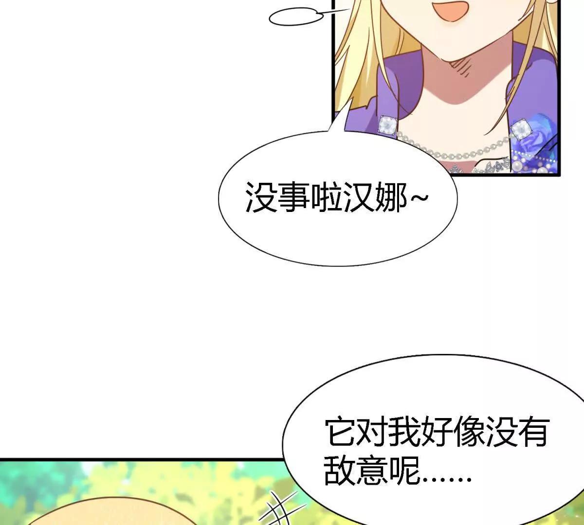 第152话 话语之书（下）31