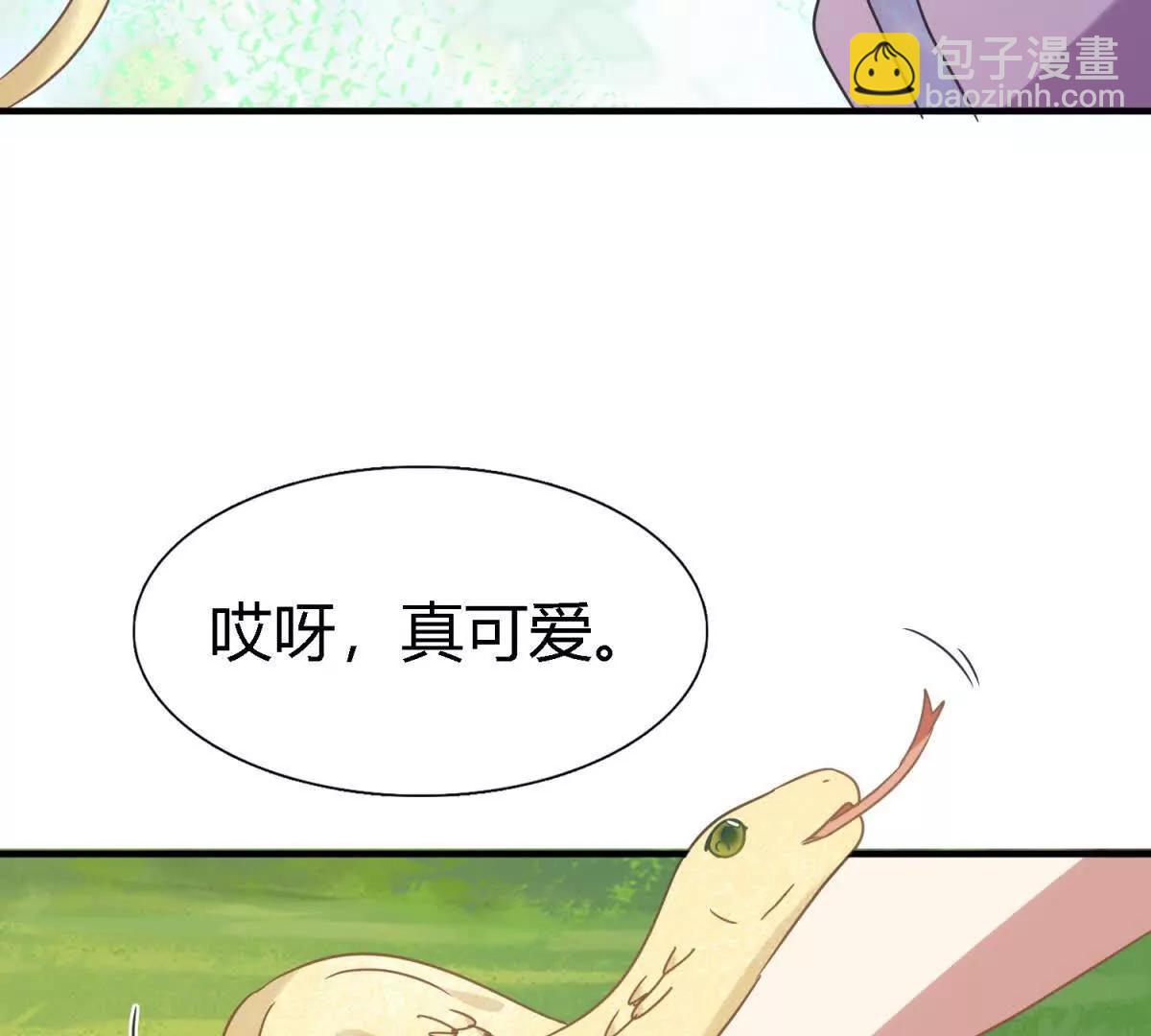 第152话 话语之书（下）36