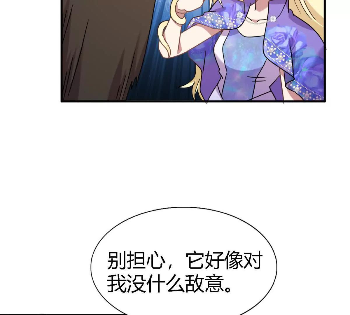 第152话 话语之书（下）39