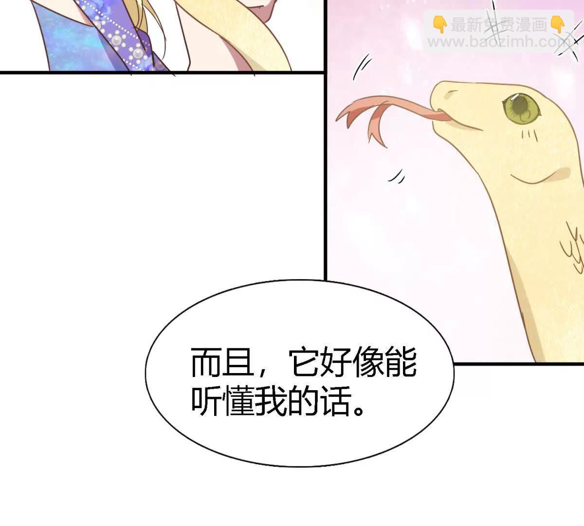 第152话 话语之书（下）41