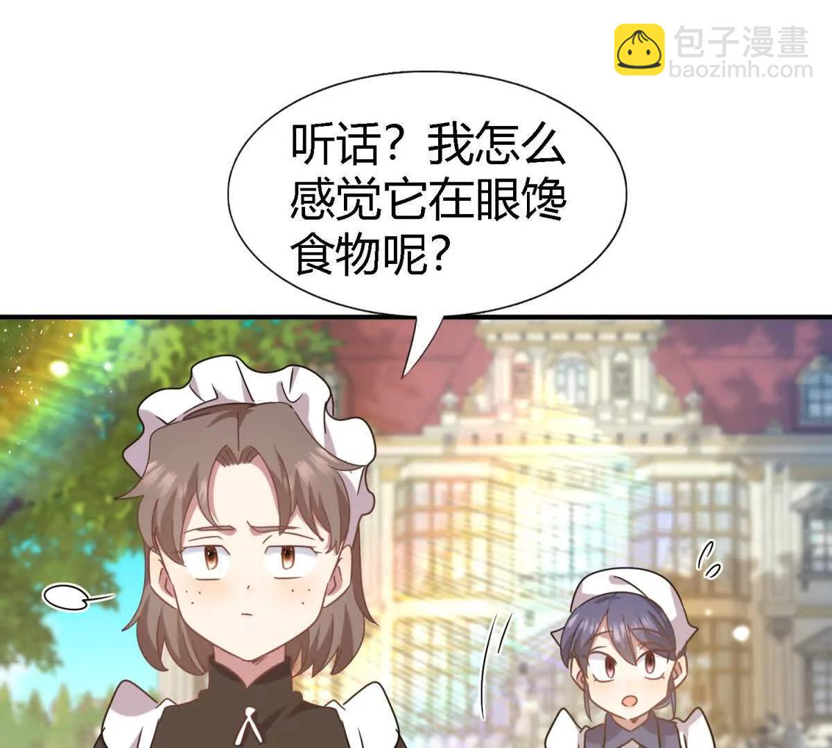 第152话 话语之书（下）42
