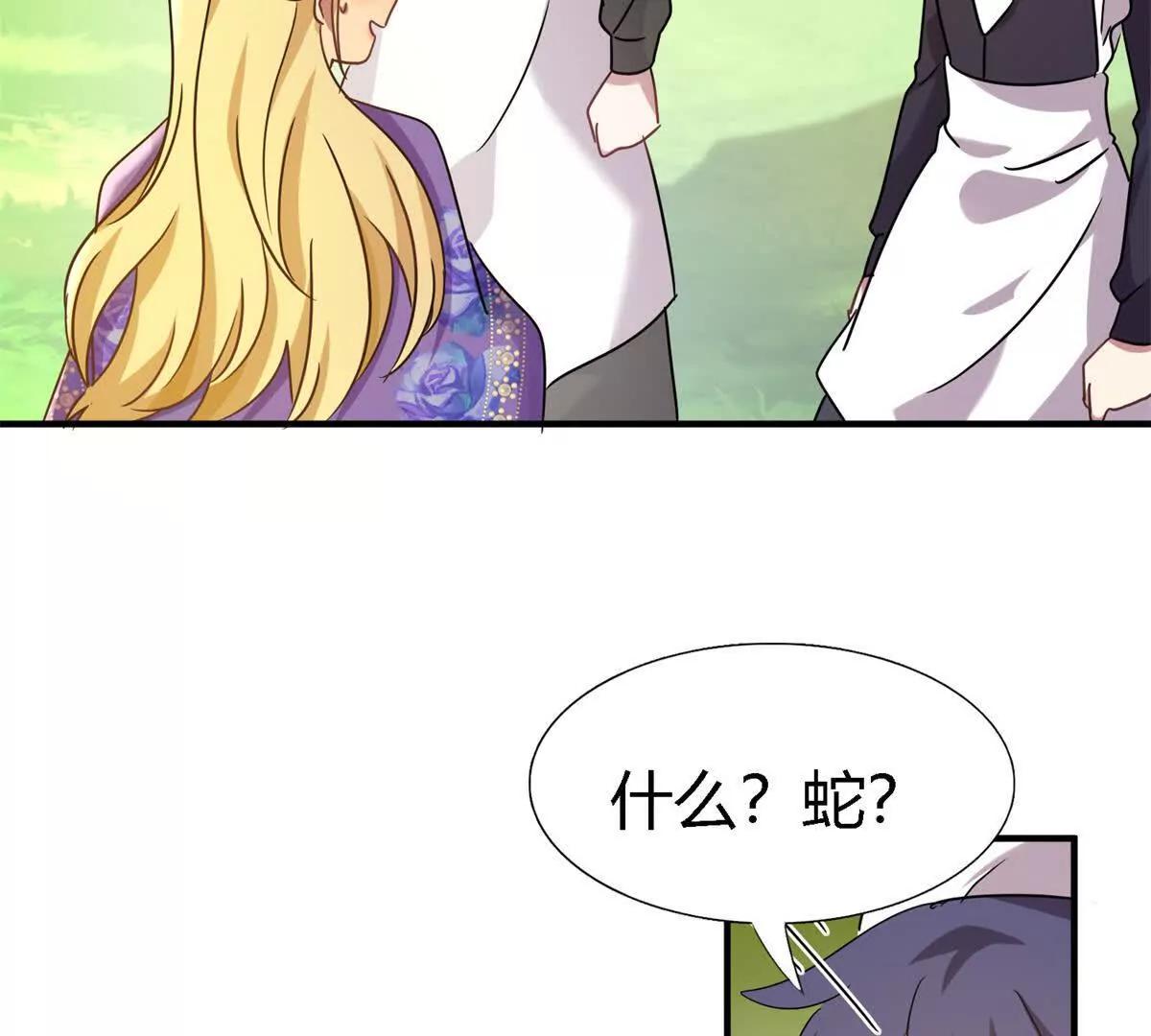 第152话 话语之书（下）45