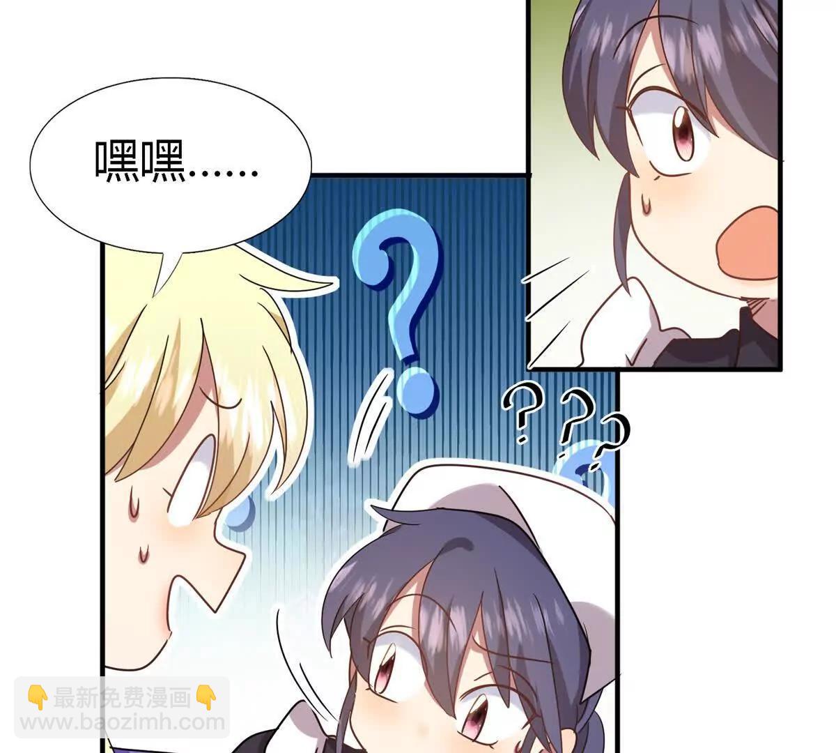 第152话 话语之书（下）46