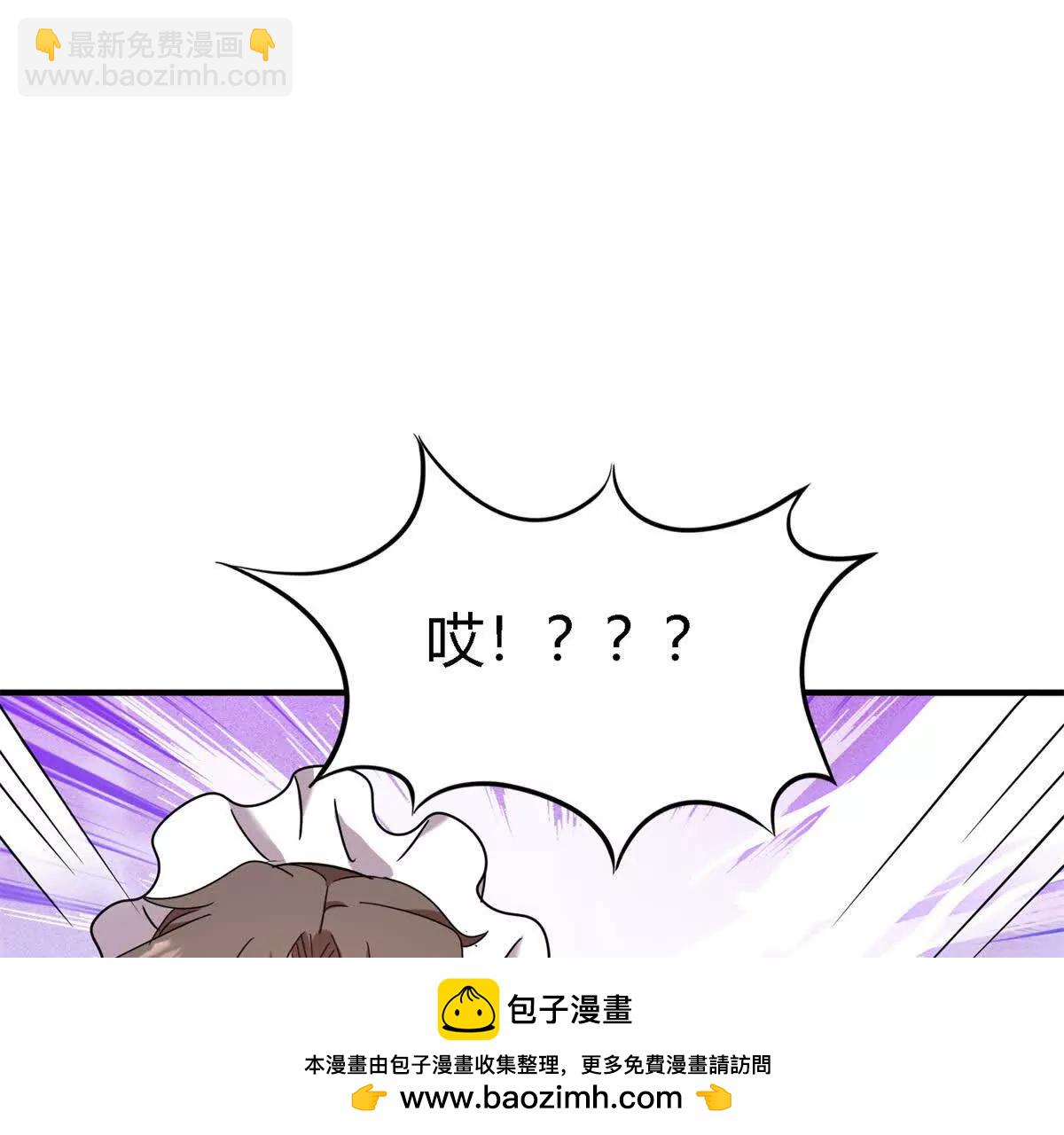 第152话 话语之书（下）49