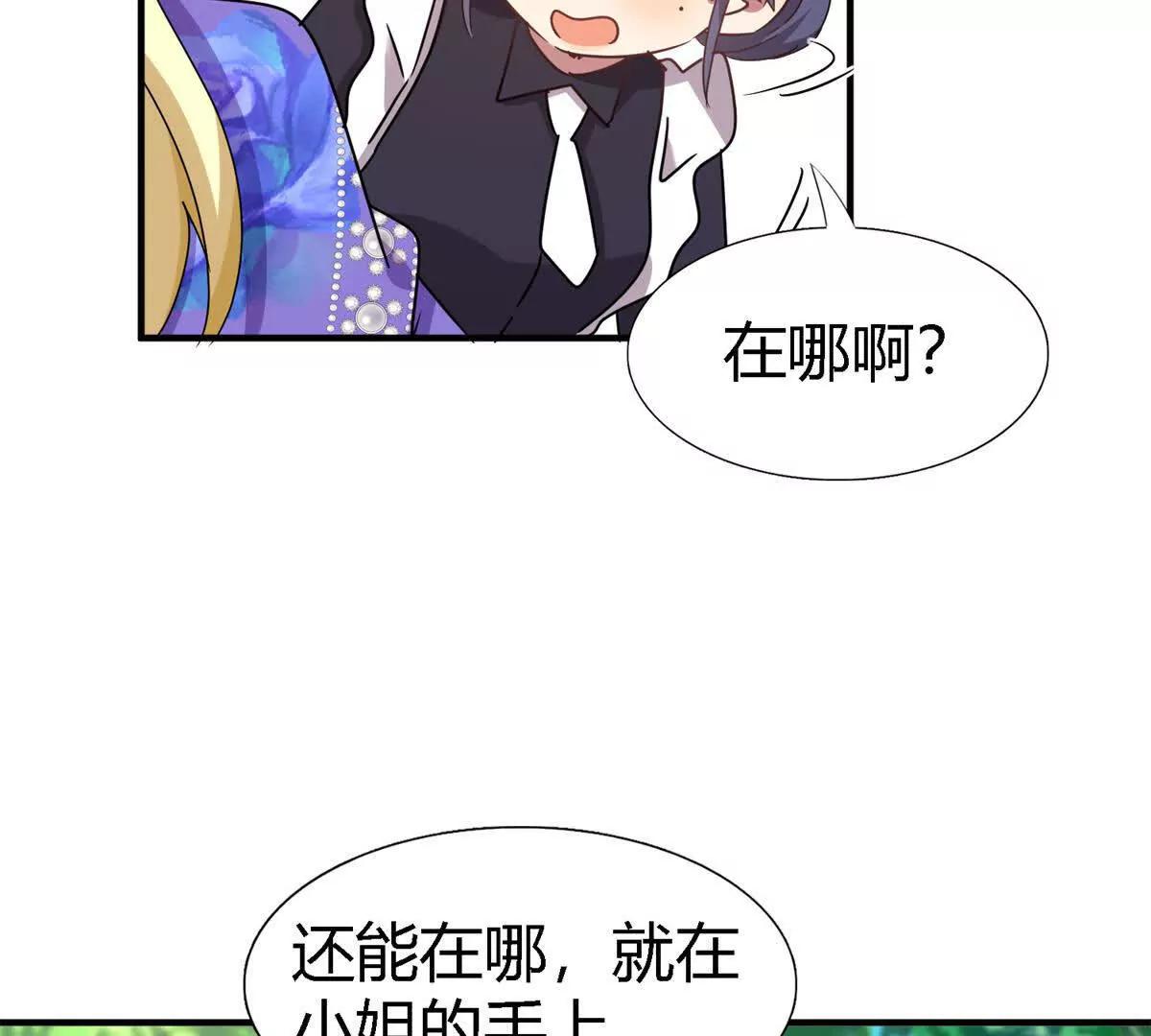 第152话 话语之书（下）51