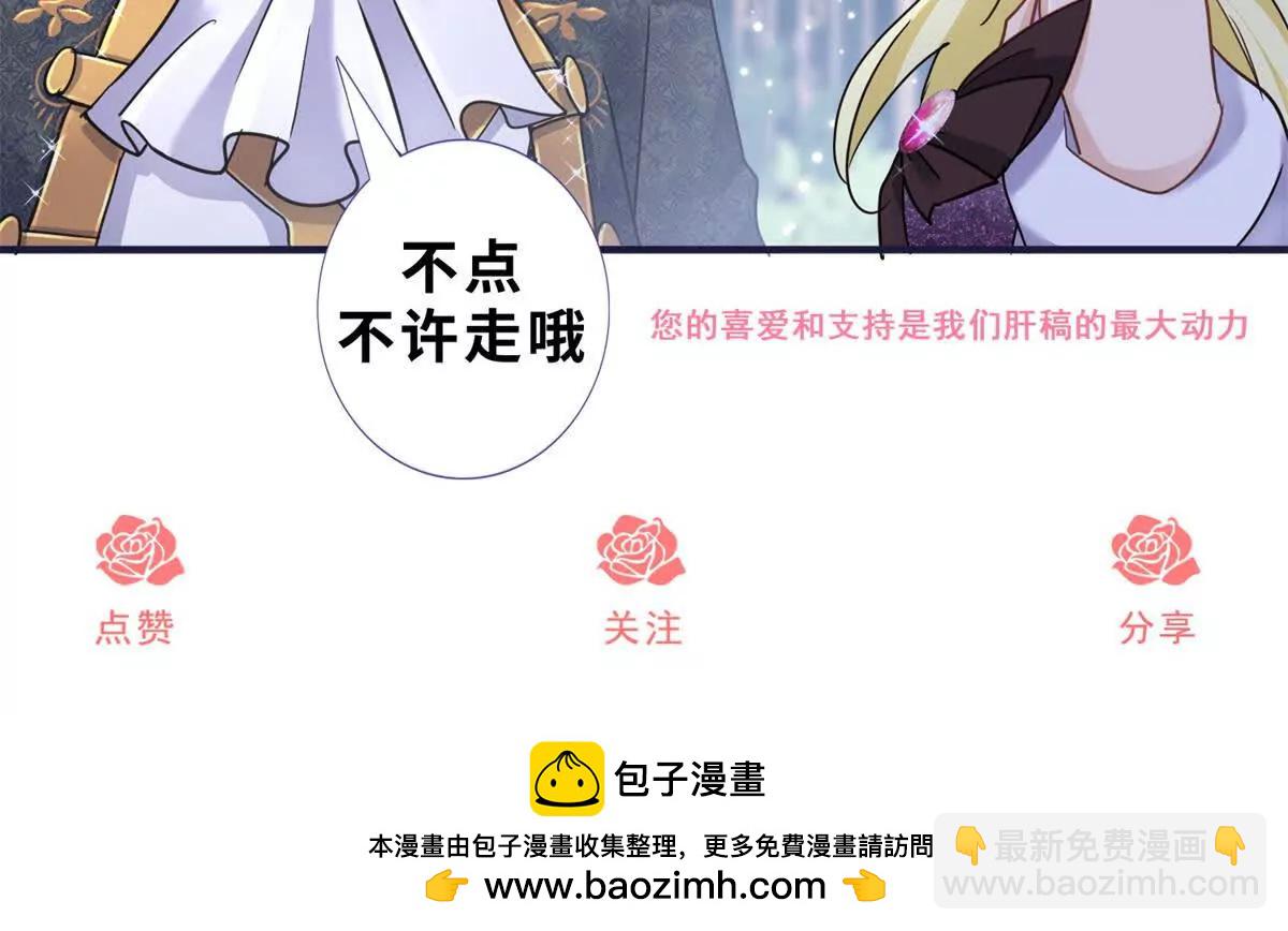 第152话 话语之书（下）57