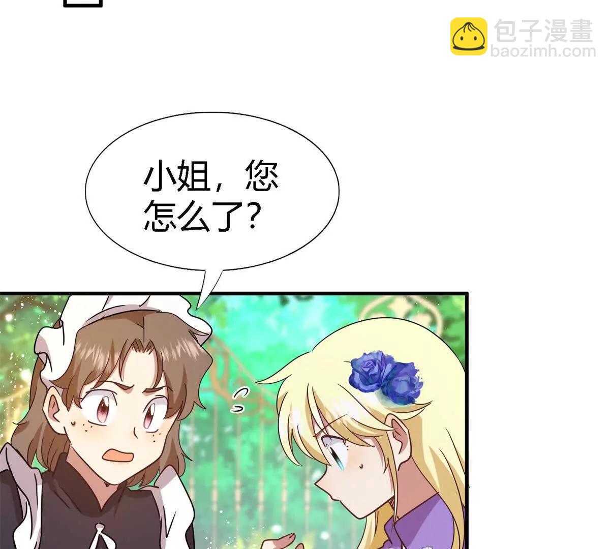 第152话 话语之书（下）6