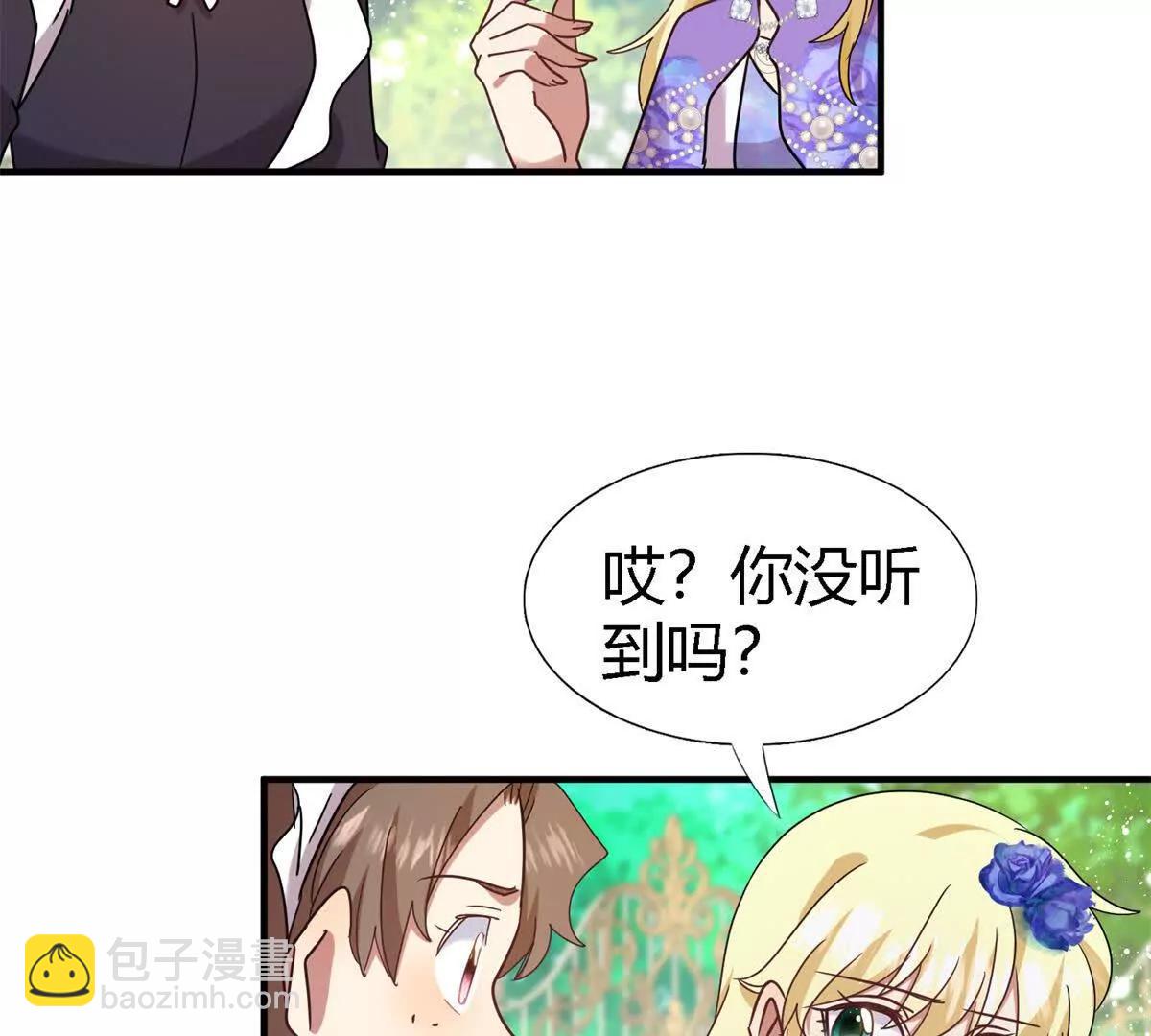 第152话 话语之书（下）7