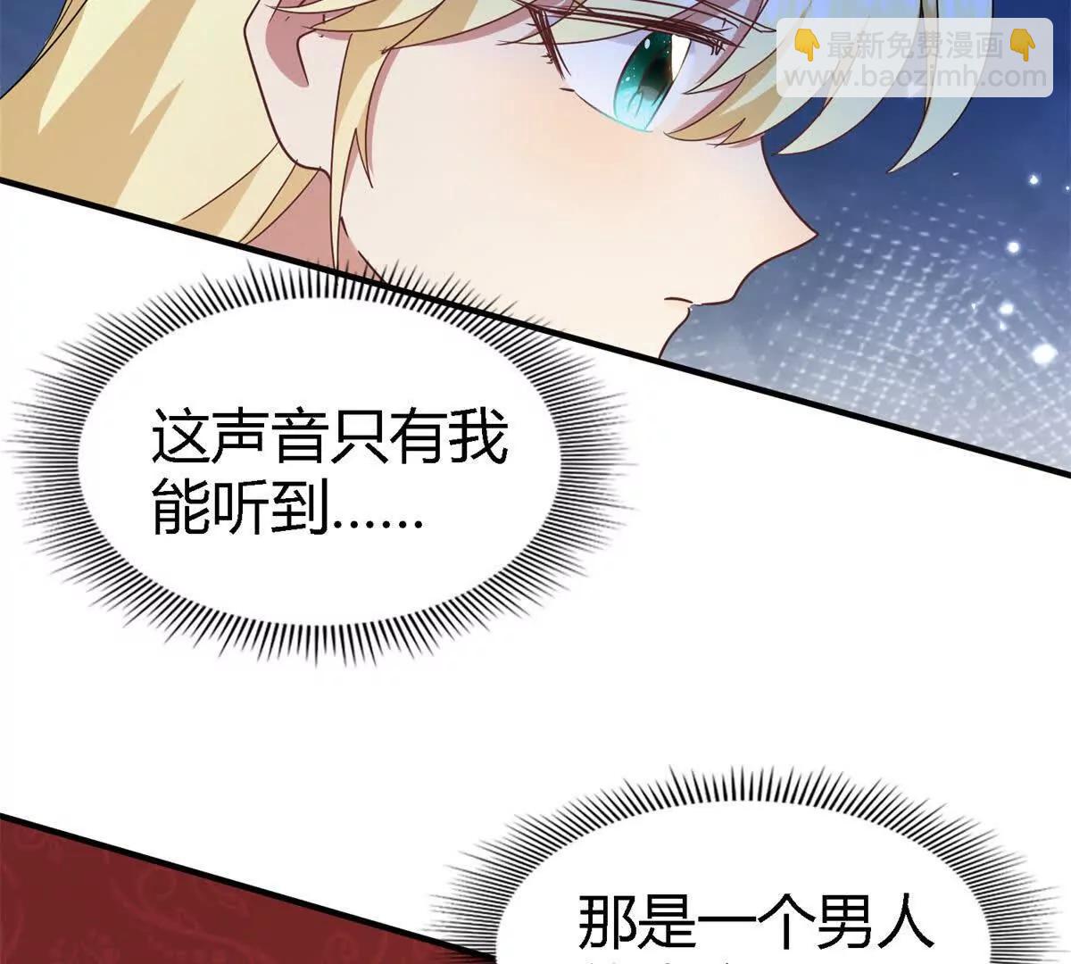 第152话 话语之书（下）9