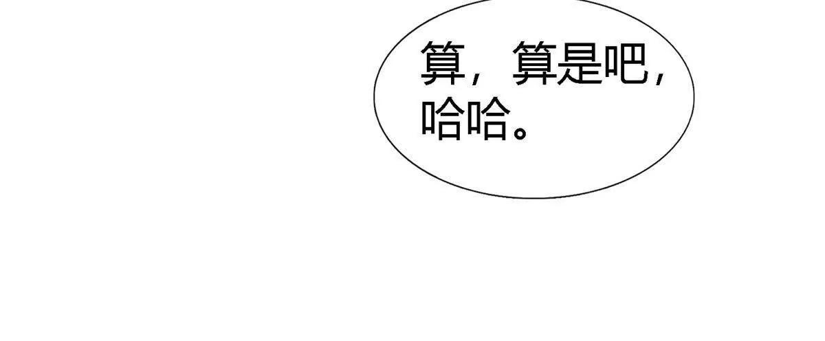 第153话 梦中的圣女（上）12