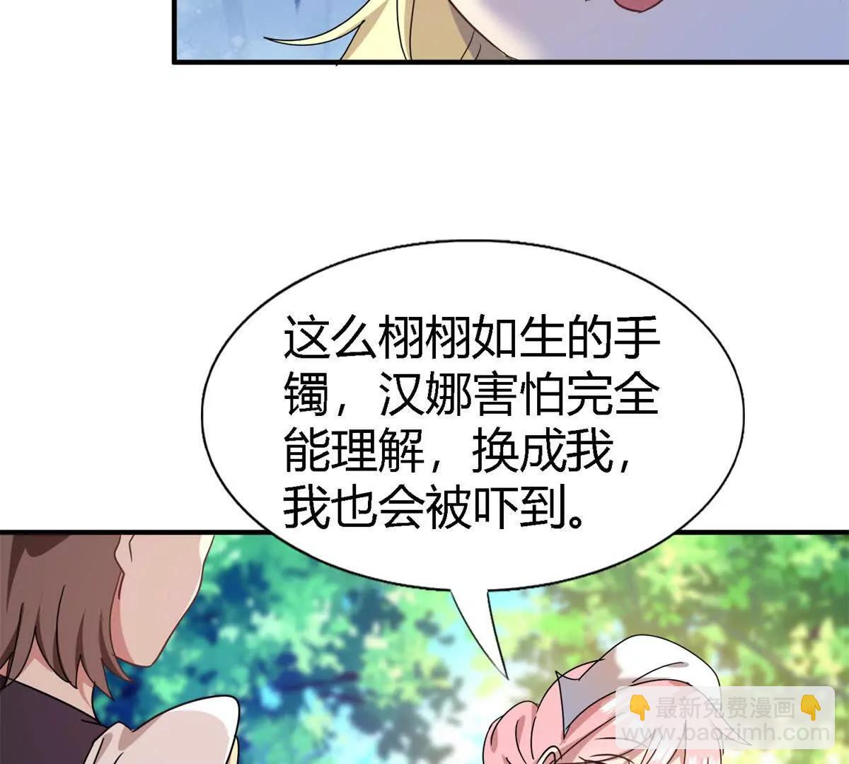 第153话 梦中的圣女（上）14