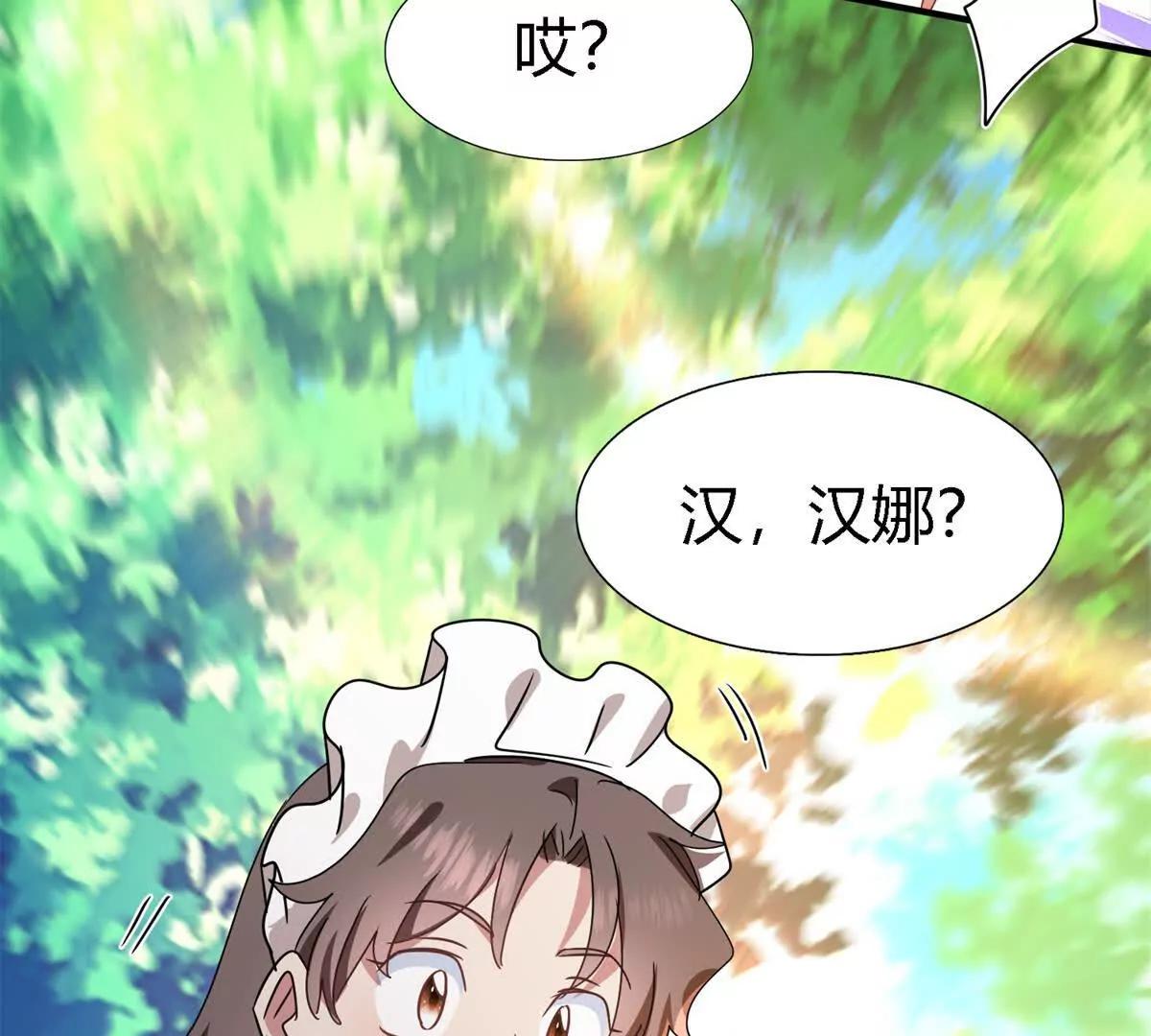 第153话 梦中的圣女（上）16