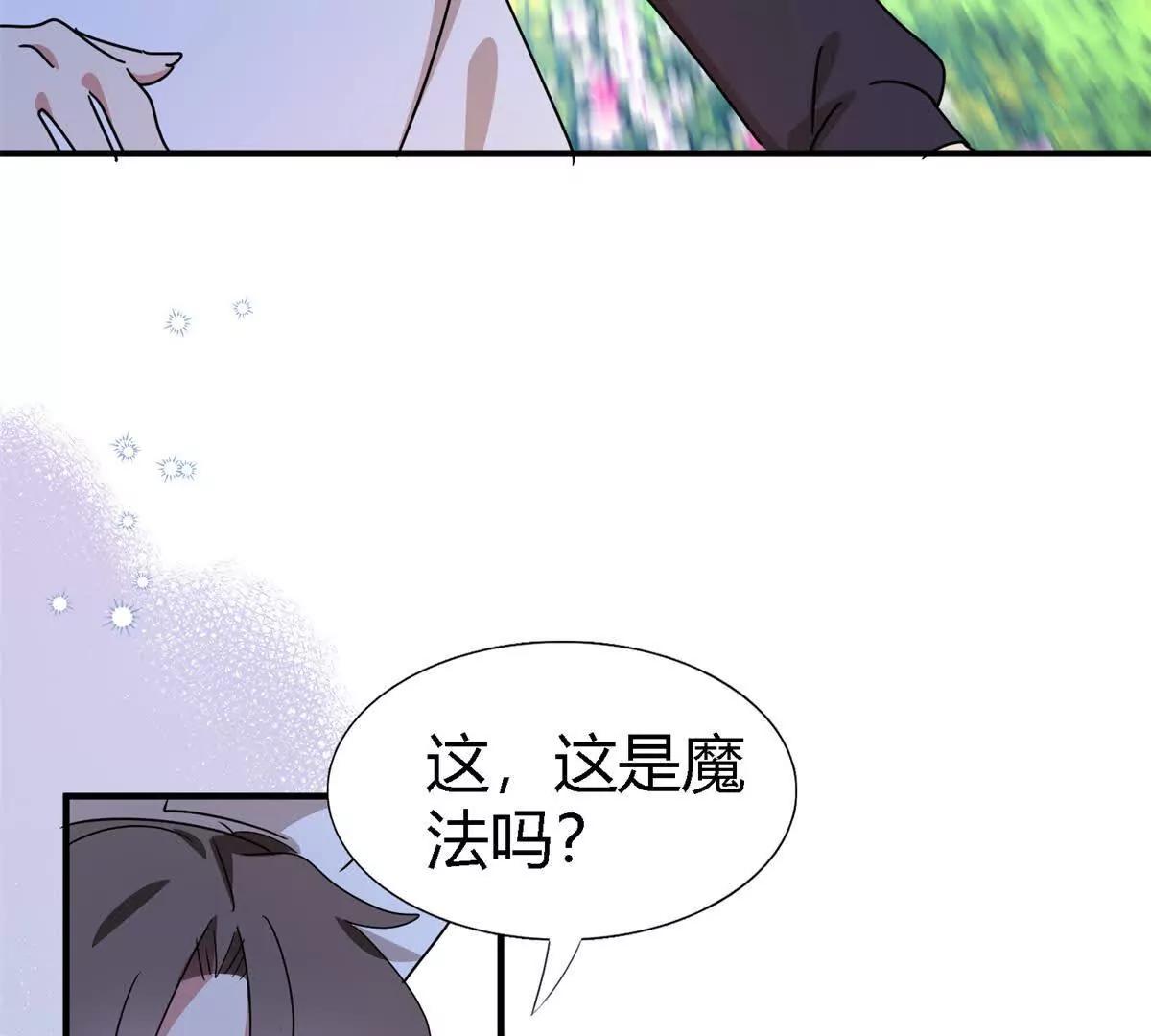 第153话 梦中的圣女（上）18