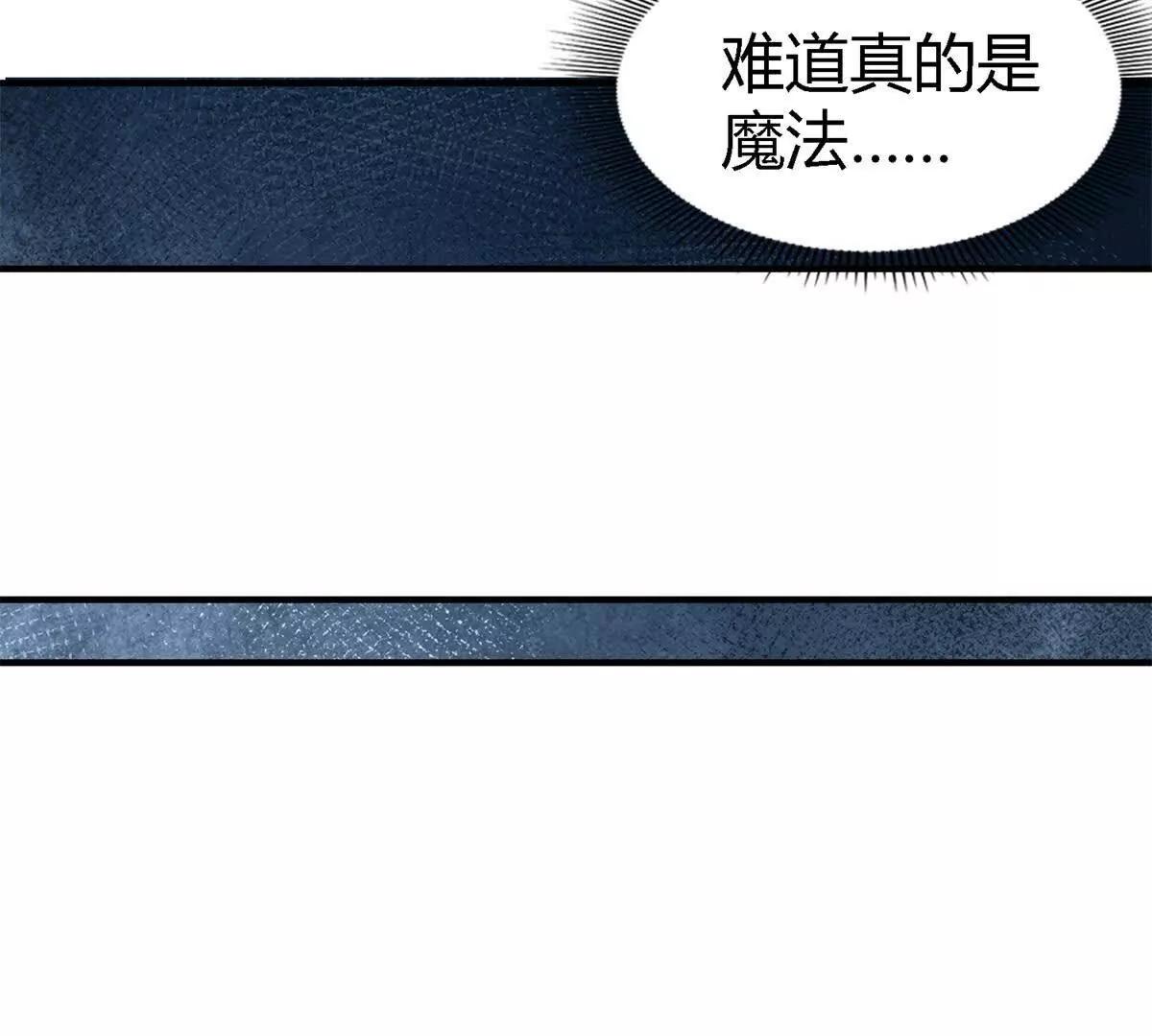 第153话 梦中的圣女（上）22