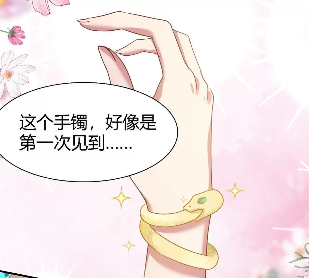 第153话 梦中的圣女（上）4