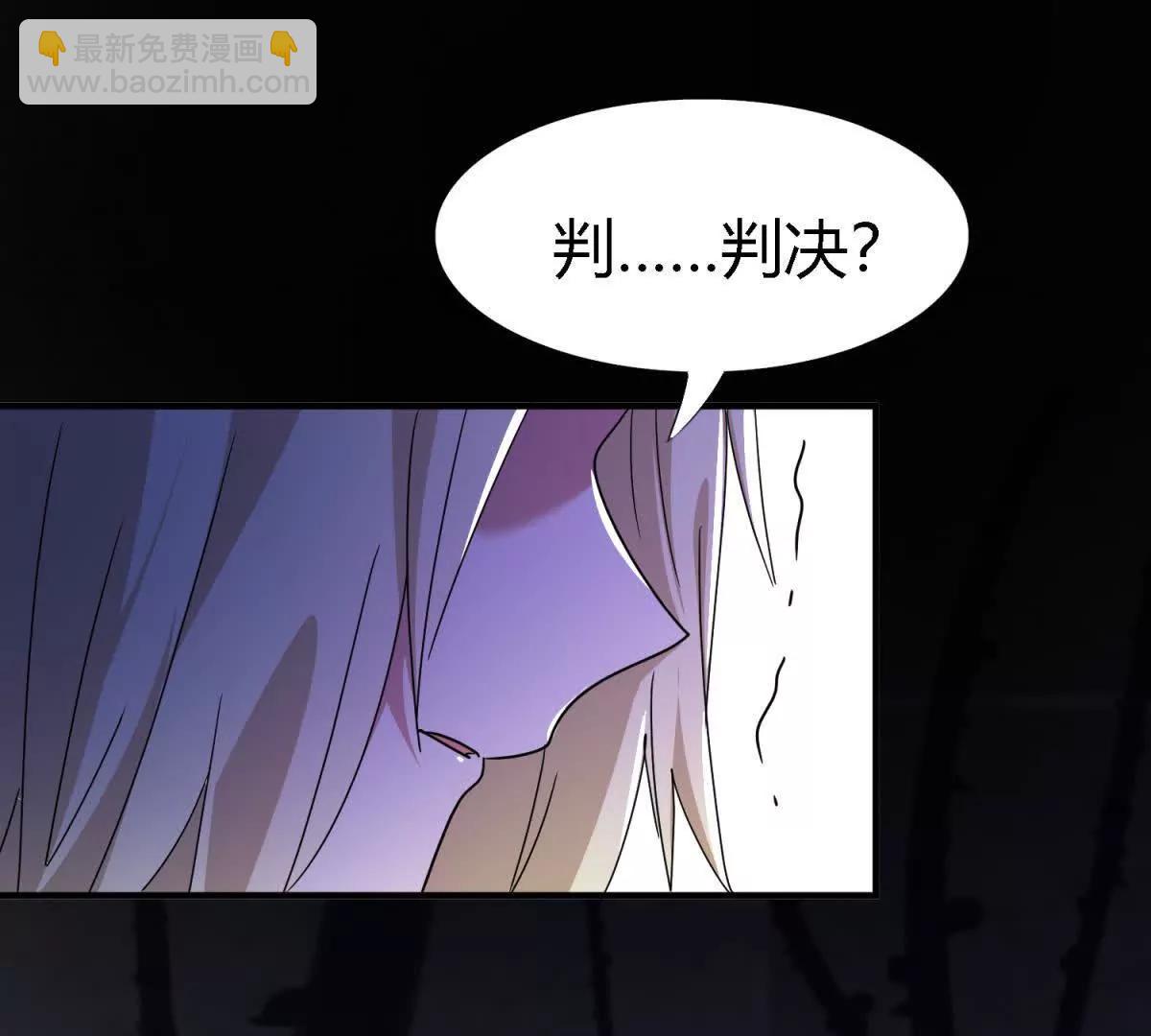 第153话 梦中的圣女（上）45