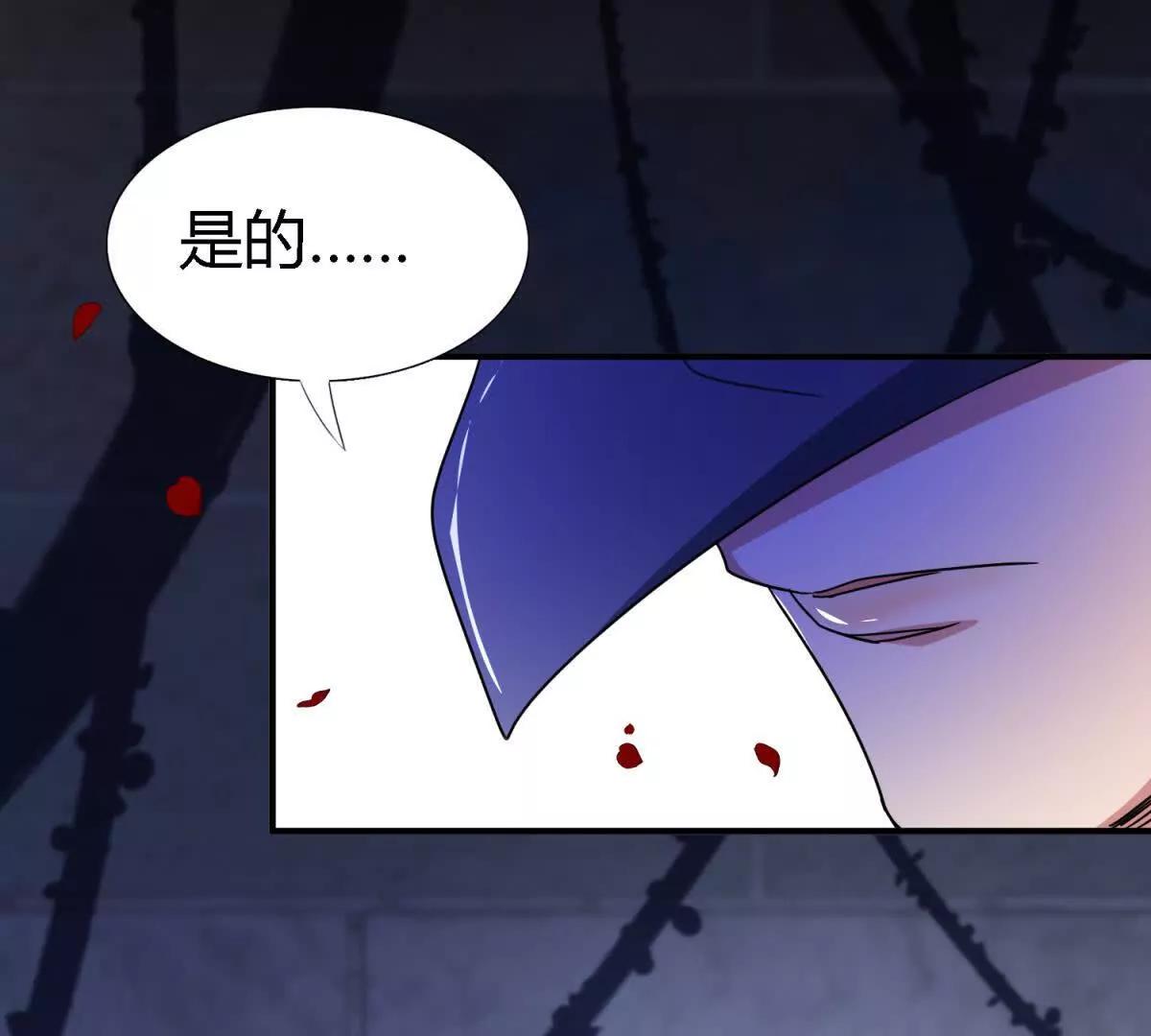 第153话 梦中的圣女（上）46