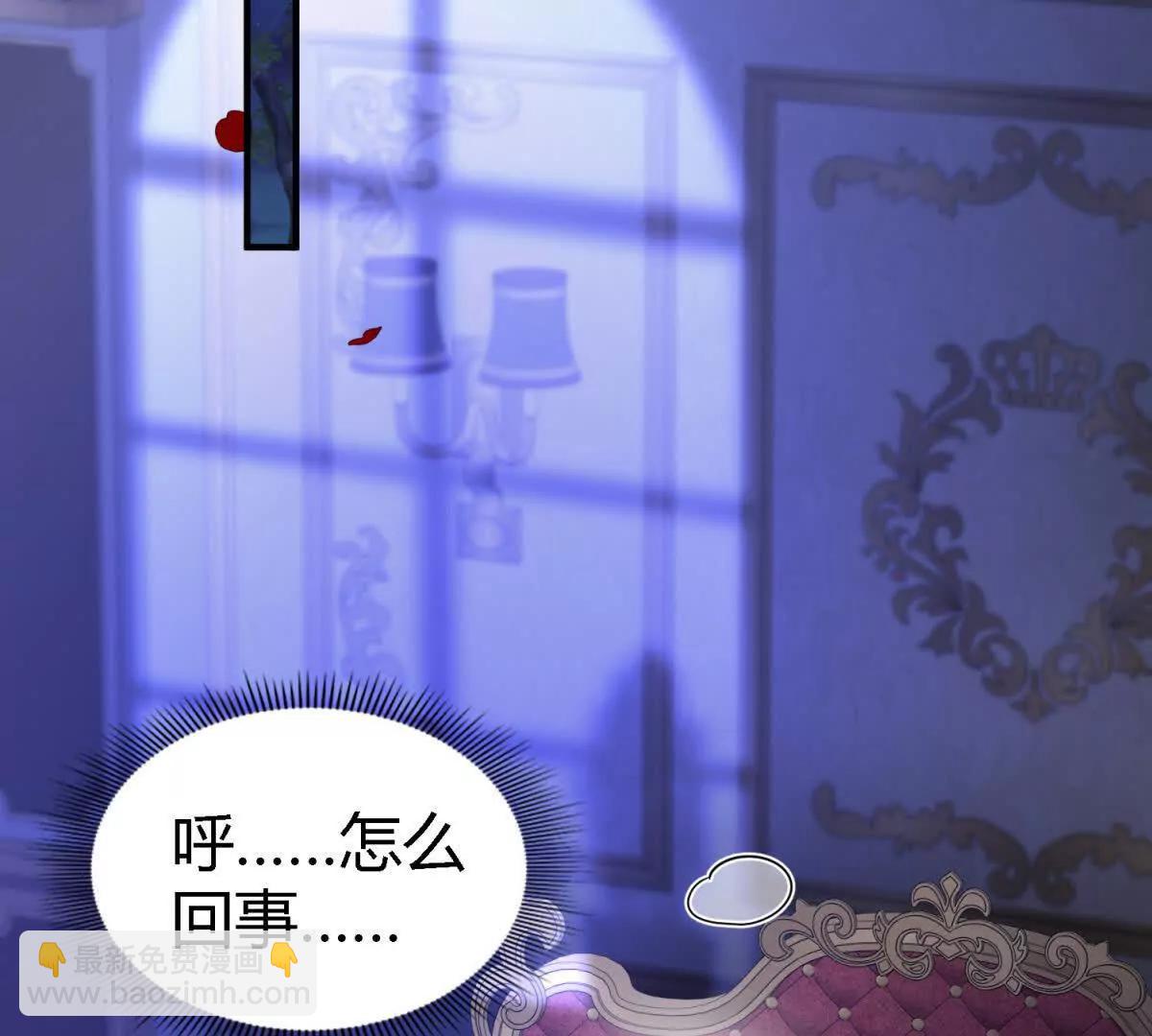 第153话 梦中的圣女（上）60