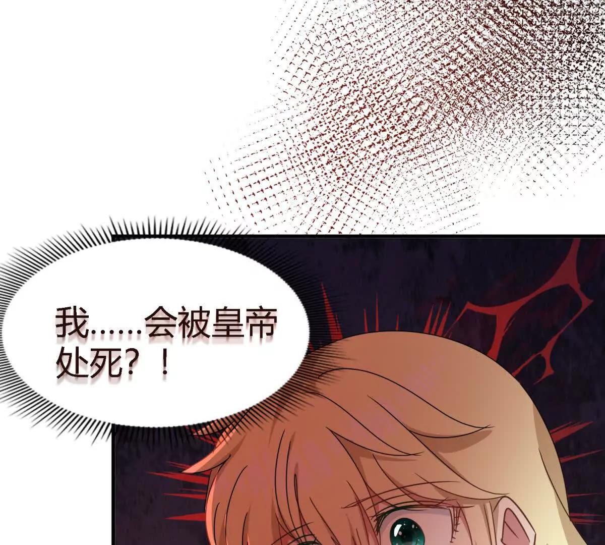 第153话 梦中的圣女（上）62