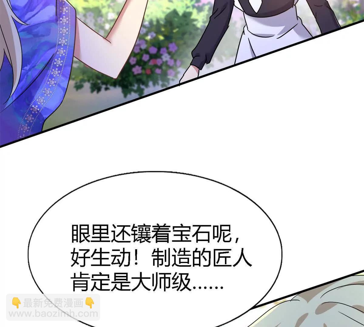 第153话 梦中的圣女（上）7