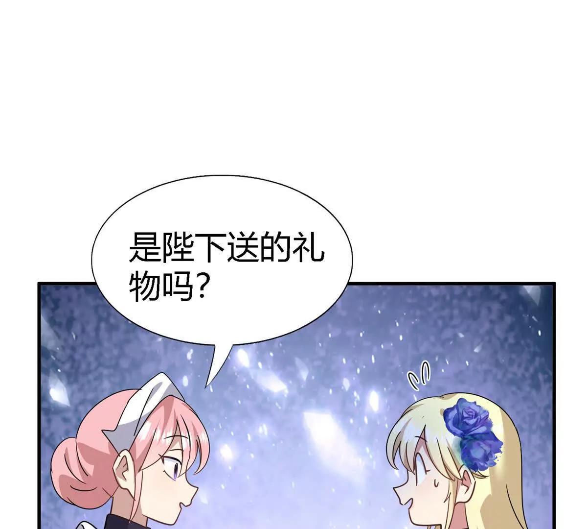 第153话 梦中的圣女（上）9