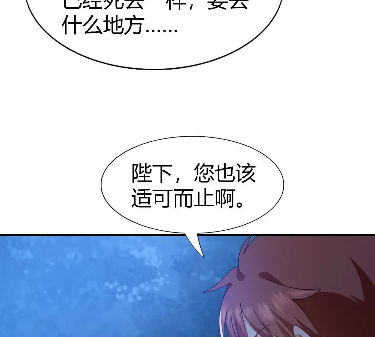第156话 看向的方向（下）10