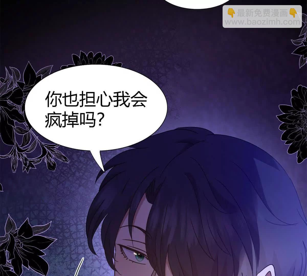 第156话 看向的方向（下）17