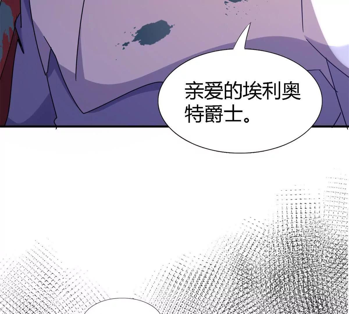 第156话 看向的方向（下）19