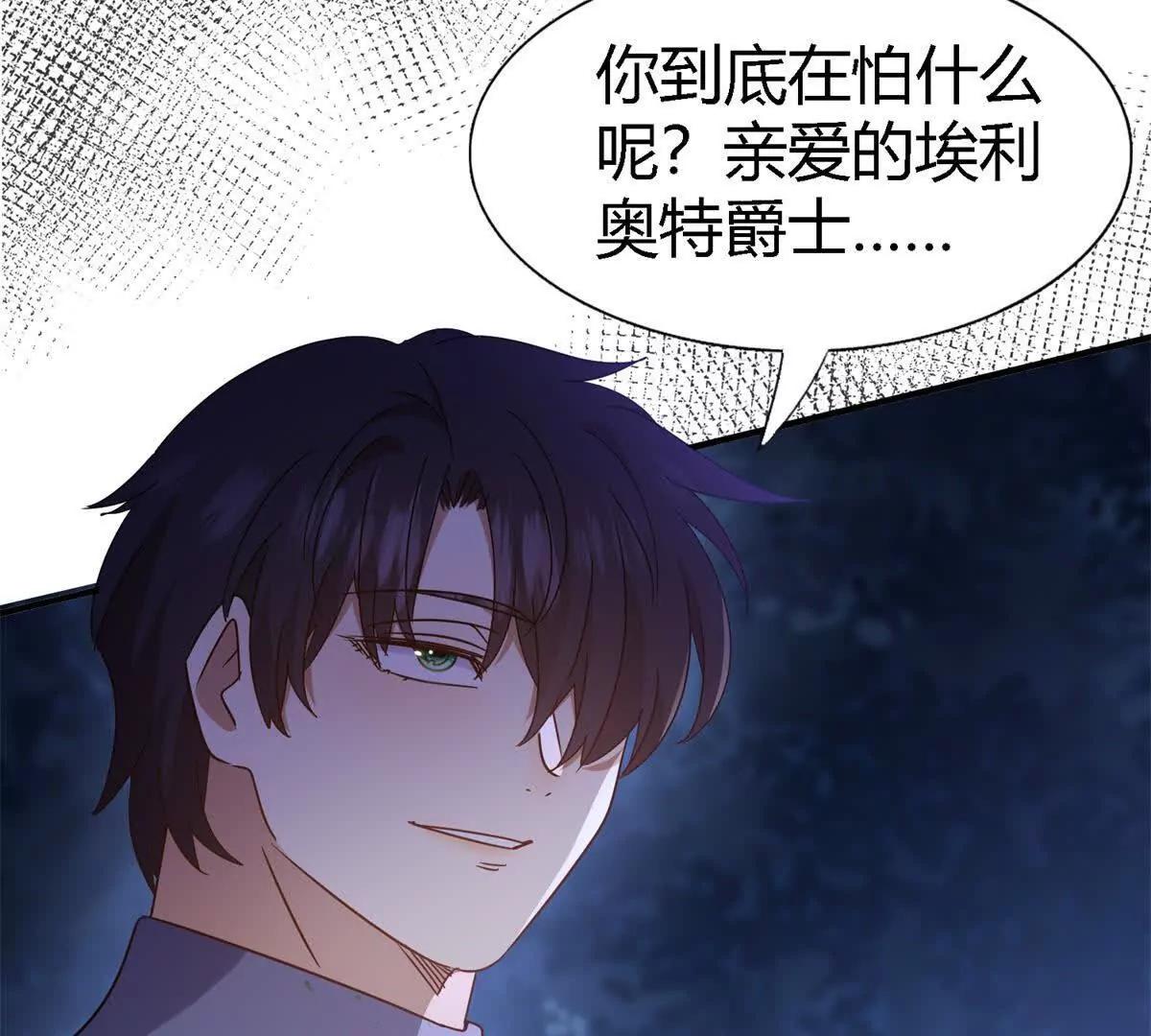 第156话 看向的方向（下）21