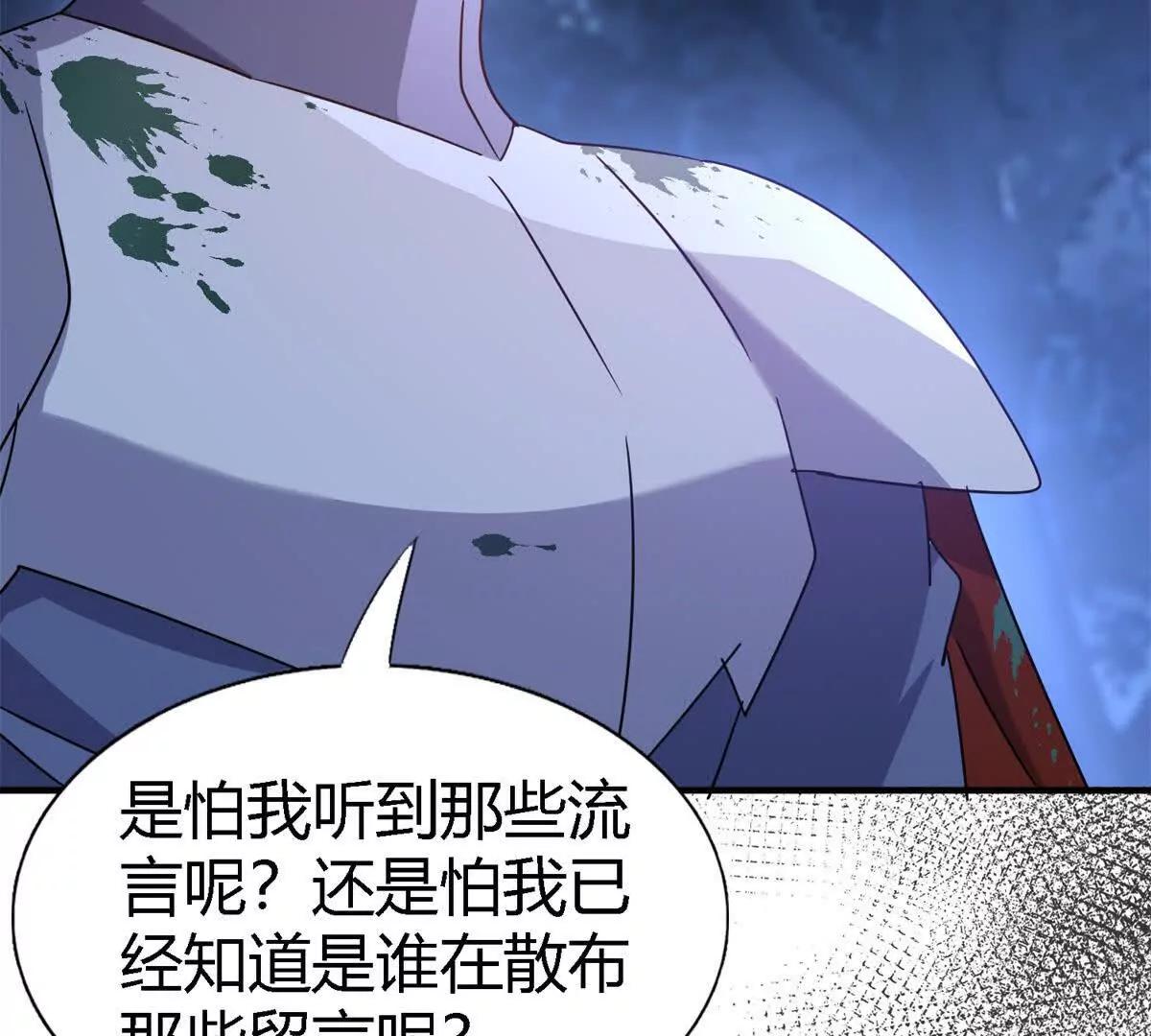 第156话 看向的方向（下）22