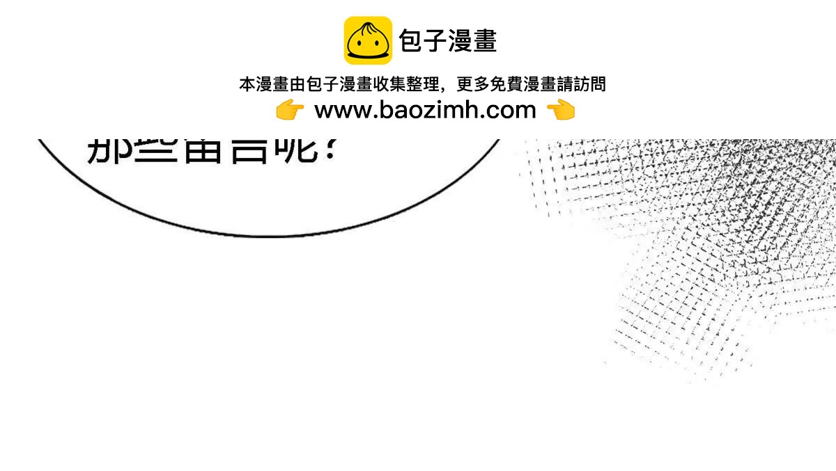 第156话 看向的方向（下）23