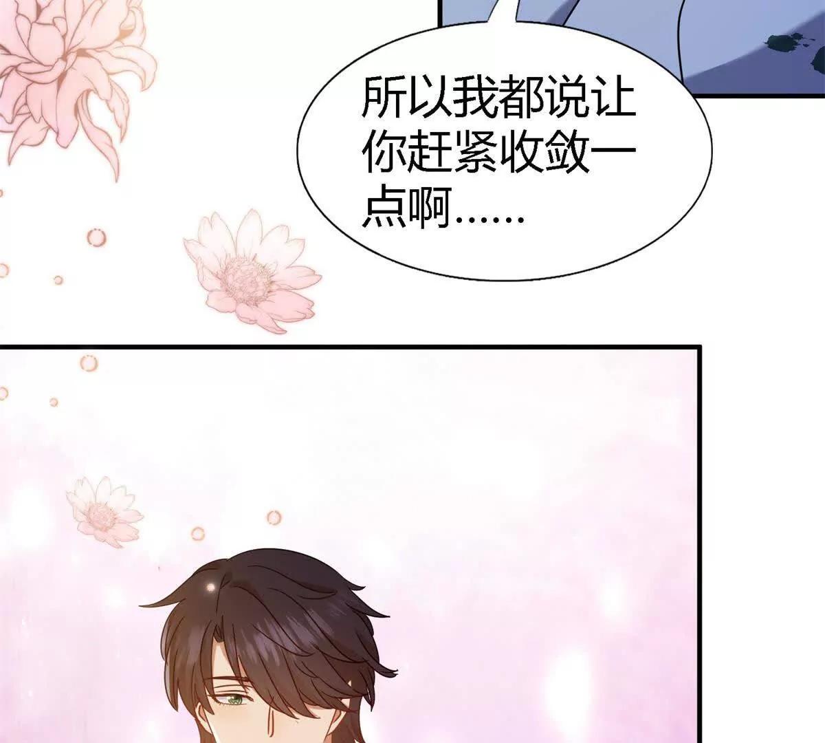 第156话 看向的方向（下）25