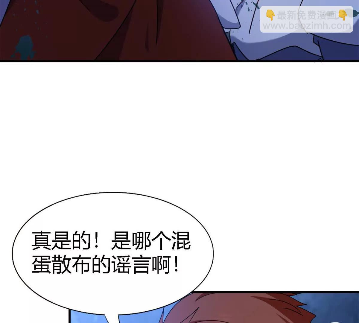 第156话 看向的方向（下）30