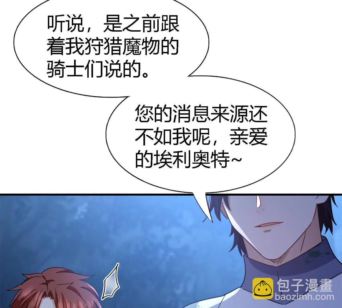 第156话 看向的方向（下）32