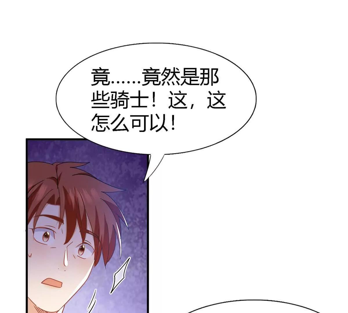 第156话 看向的方向（下）34