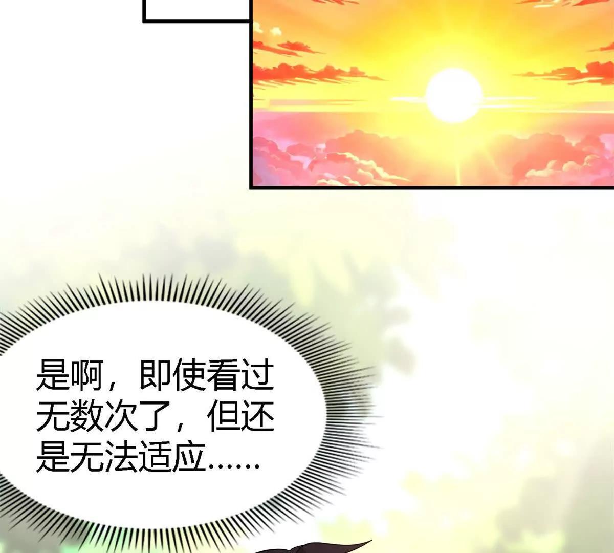 第156话 看向的方向（下）38