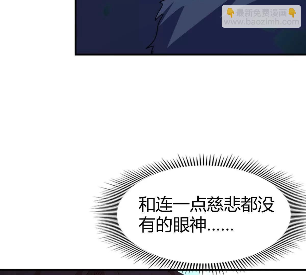 第156话 看向的方向（下）42