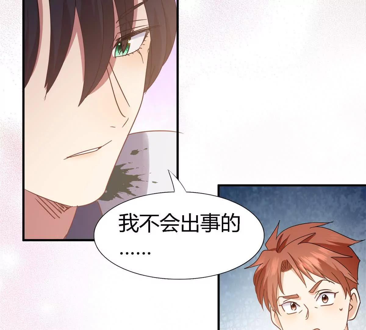 第156话 看向的方向（下）47