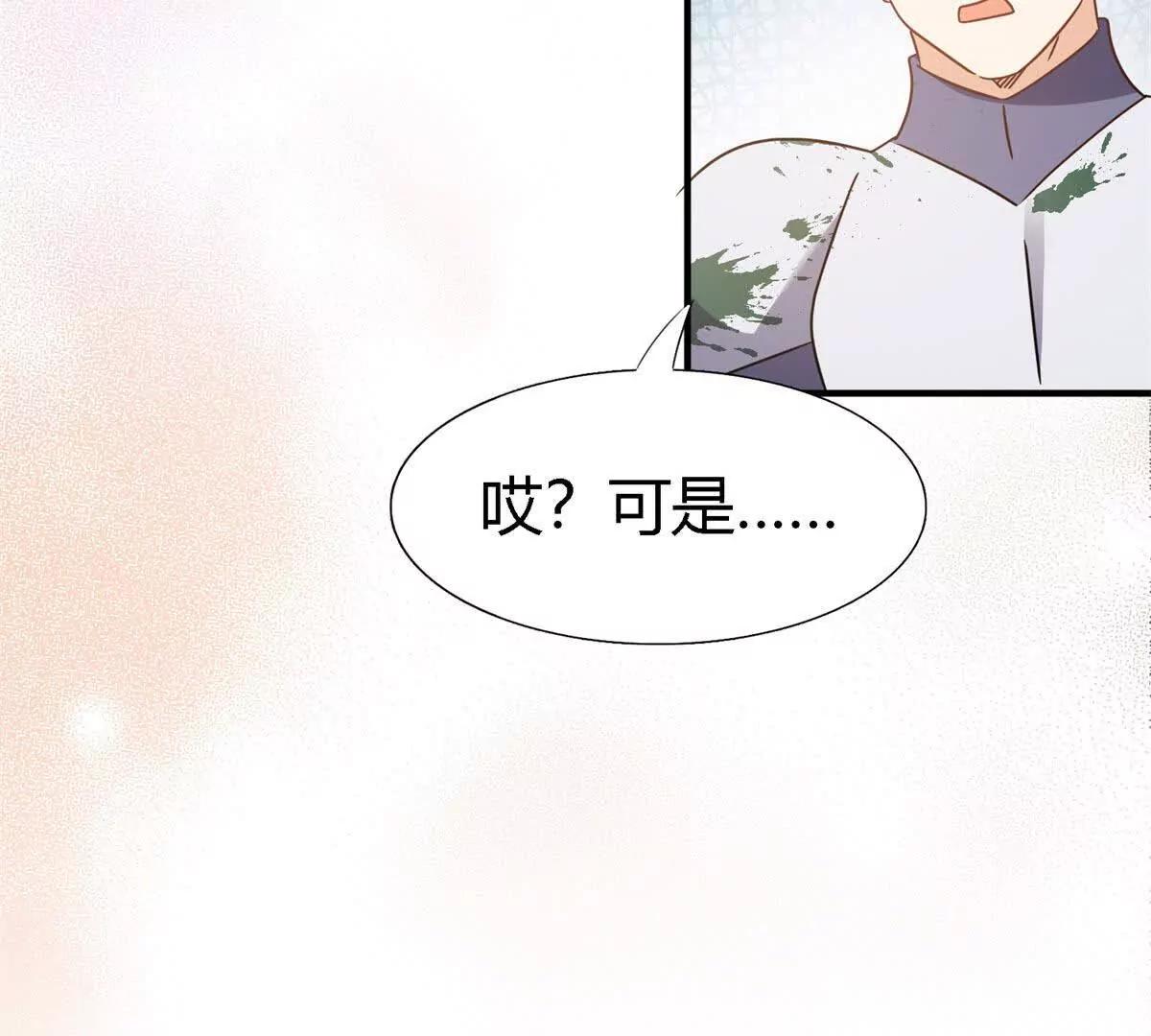 第156话 看向的方向（下）48