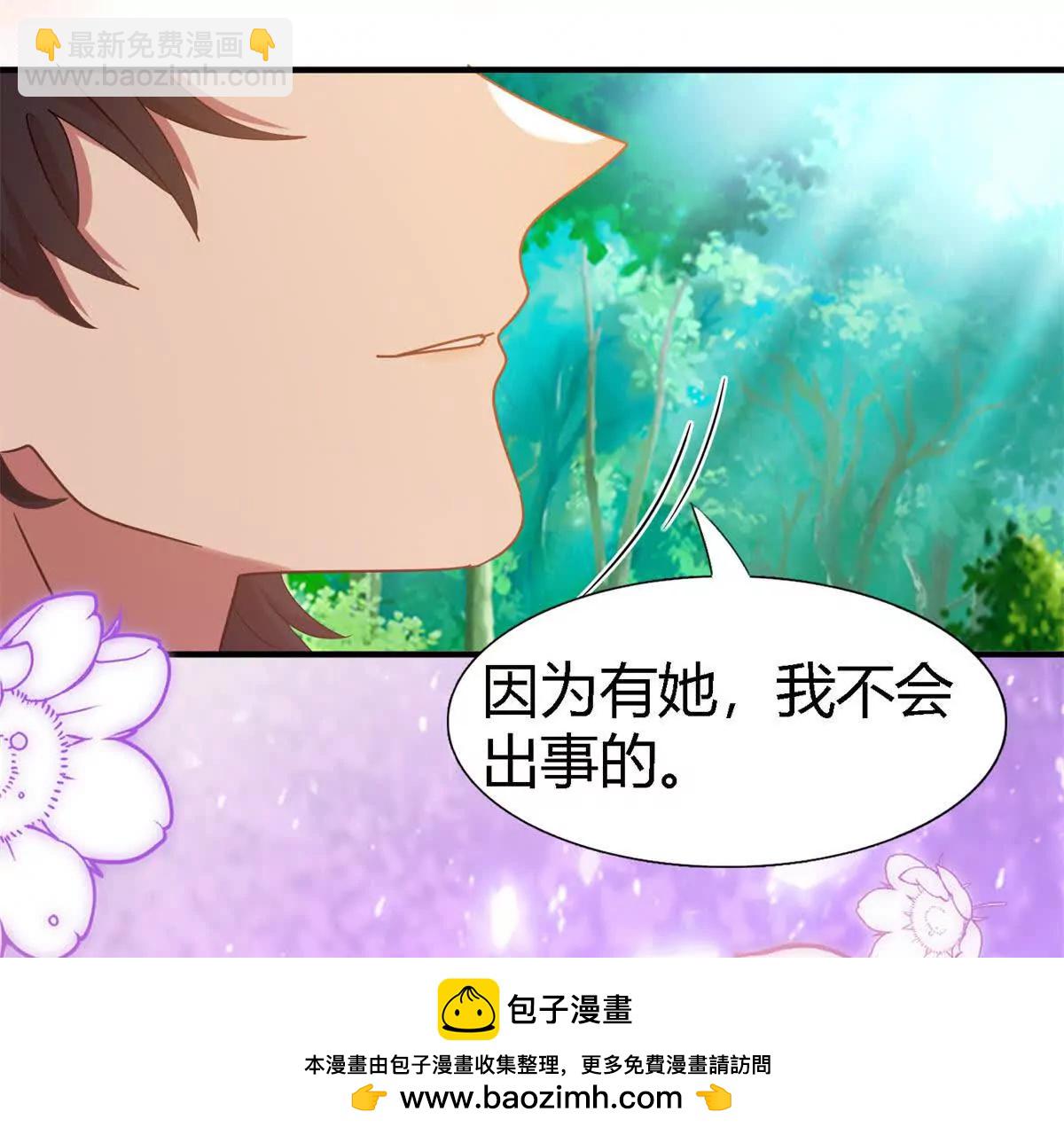第156话 看向的方向（下）49