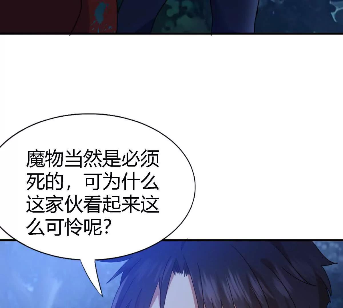 第156话 看向的方向（下）6