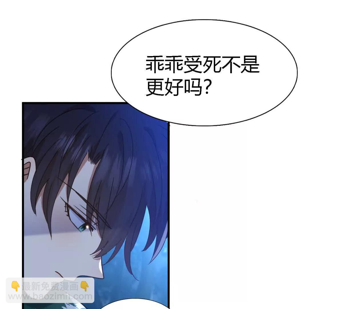 第156话 看向的方向（下）8